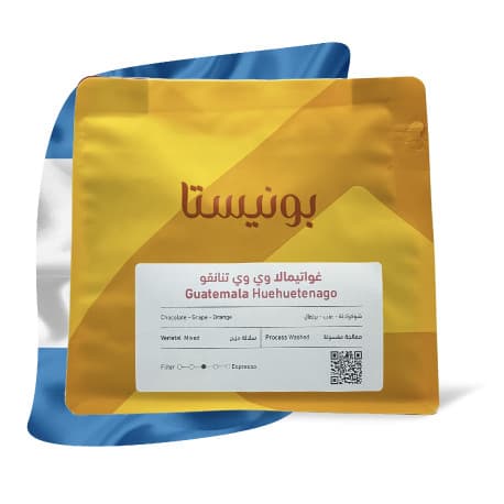 Bunista Guatemala Huehuetenando Waykan Coffee Beans 250g