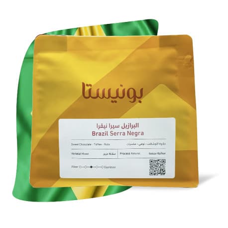 Bunista Brazil Serra Negra 250g