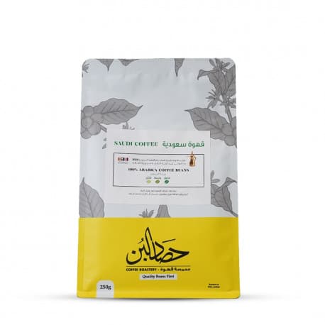 Hasad albunn Saudi ground Coffee  250g