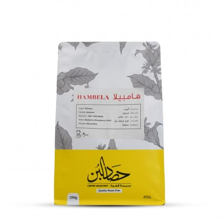 Hasadalbunn Ethiopia Hambela  Coffee Beans 250g
