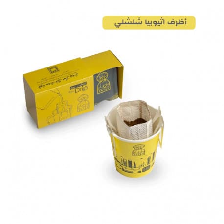 Gotah Roastery Ethiopia Chelchle - 5 Drip Bags
