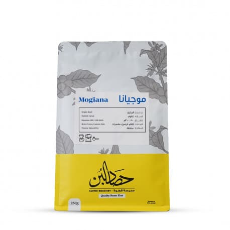 Hasadalbunn Brazil Mogiana Coffee Beans 250g