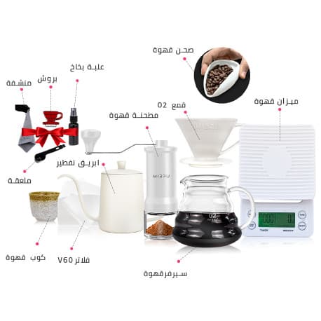 V60 coffee maker set, 9-piece package, white
