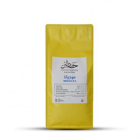 Hasadalbunn Brazil Mogiana Coffee Beans 1Kg