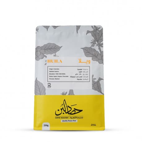 HasadAlbunn Colombia Huila Coffee Beans 250g