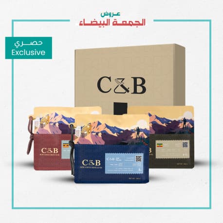 C&B Roastery X Qavashop Coffee Box