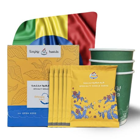 Bunista Drip Bag Ethiopia -  5 Drip Bags + 3 cups