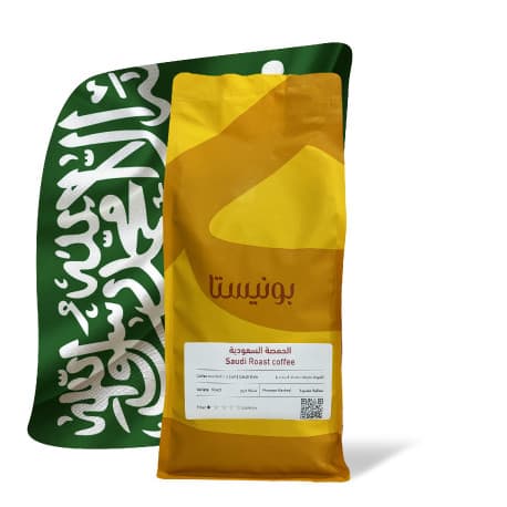 Bunista Saudi Roast Coffee Beans 1 Kg
