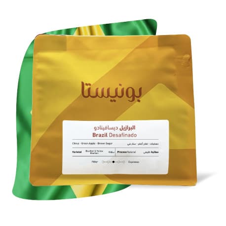 Bunista Brazil Flora Desafinado 250g