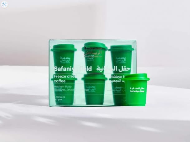 Instant Coffee- Safaniya Fleld- Arriyadh Roaster