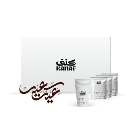 بوكست توزيعات العيد - محمصة كنف