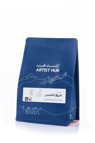 قهوة خليط سن شاين - 250غرام