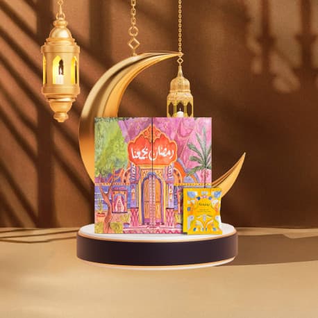 Bunista Ramadan Bundle