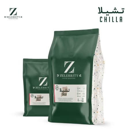 Zelebrity Roastery Chella Uganda Coffee Beans - 250G