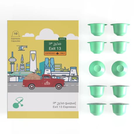 Exit 13 Espresso Blend - Capsules- Sulalat Roastery