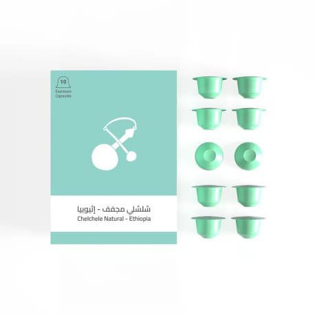 كبسولات شلشلي مجفف - إثيوبيا