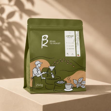 Ethiopia guji 250g - bean to roast