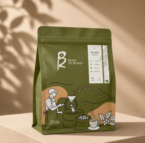 برازيل تيرا ٢٥٠ جرام - bean to roast