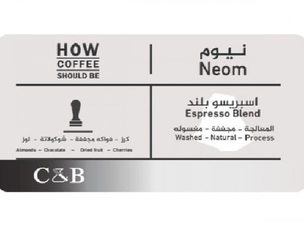 C&B Roastery Neom Blend Coffee Beans 1 Kg