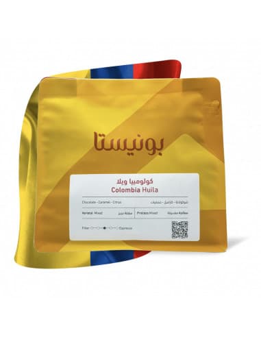 Bunista Colombia Huila 250g