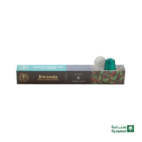 روست مايسترو كبسولات قهوة فاخرة رواندا