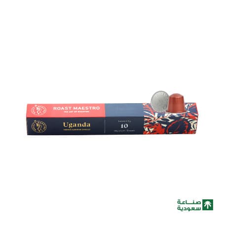 روست مايسترو كبسولات قهوة فاخرة اوغندا - 10 كبسولات
