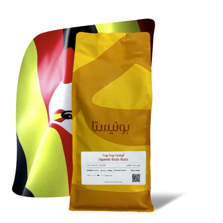 Bunista Uganda Boda Boda Coffee Beans 1 Kg