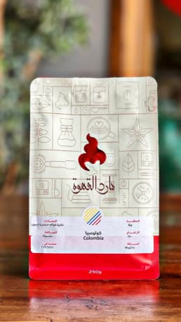 محمصة مارد القهوة حبوب قهوة كولومبيا ويلا 250غ