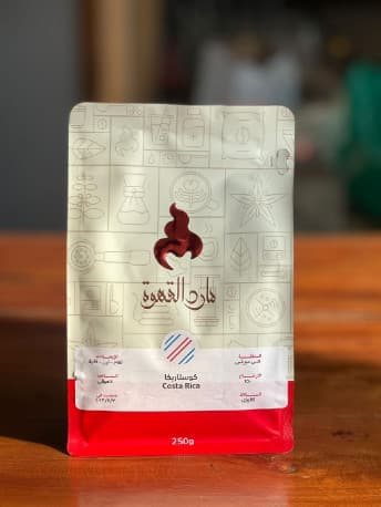 محمصة مارد القهوة حبوب قهوة كوستاريكا لاس موراس 250غ