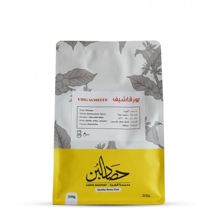 حصاد البن اثيوبيا يورقاشيف حبوب قهوة 250 جرام