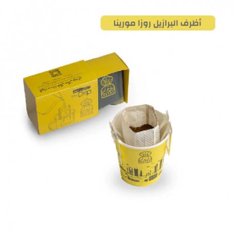 Gotah Roastery Brazil Rosa Moriana - 5 Drip Bags