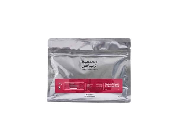 Arriyadh Roaster NMR 13 - Al-Nusla Rock Coffee Beans 250g