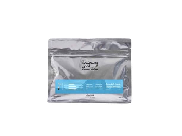 Arriyadh Roaster NMR 13 - Elephant Mountain Coffee Beans 250g