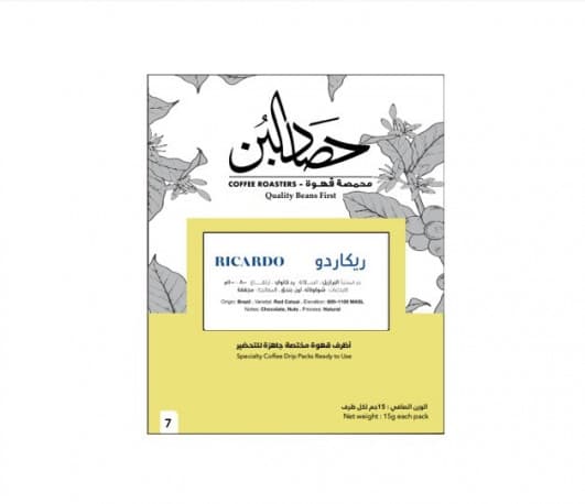 حصاد البن ريكاردو 7 أظرف تقطير