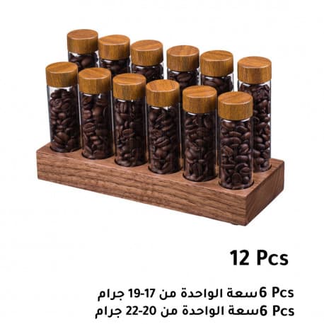 طقم زجاجات قهوة 12 قطعة بقاعدة خشبية