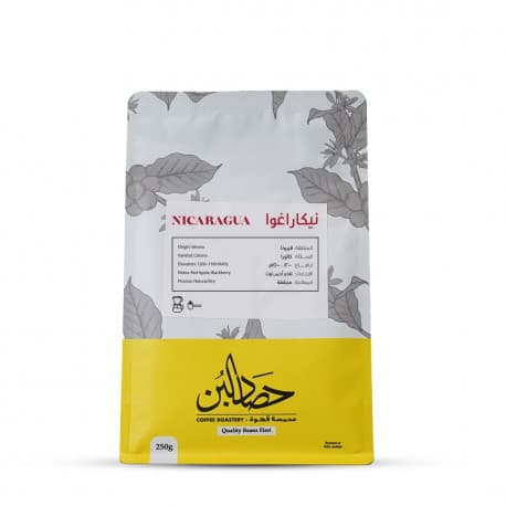 حصاد البن نيكاراجو حبوب قهوة 250 جرام