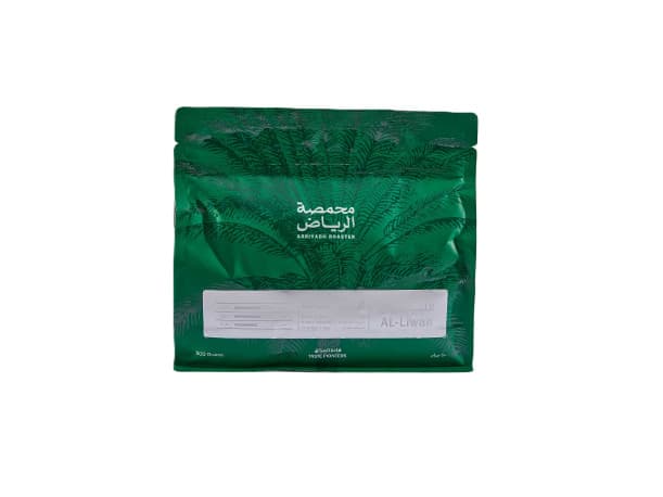 Arriyadh Roaster Dannat Njer - Alleewan Saudi Coffee Beans 500g