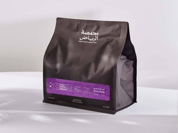 Arriyadh Roaster NMR 13 - Hema Wells Coffee Beans 1 Kg