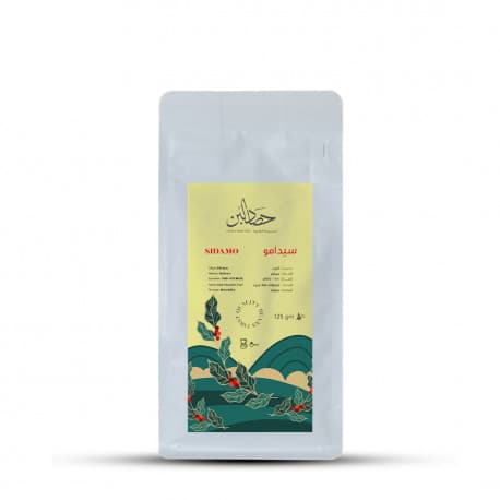 HasadAlbunn Ethiopia Sidamo Coffee Beans 125g