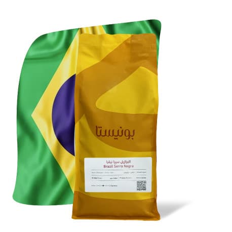 Bunista Brazil Serra Negra 1 Kg