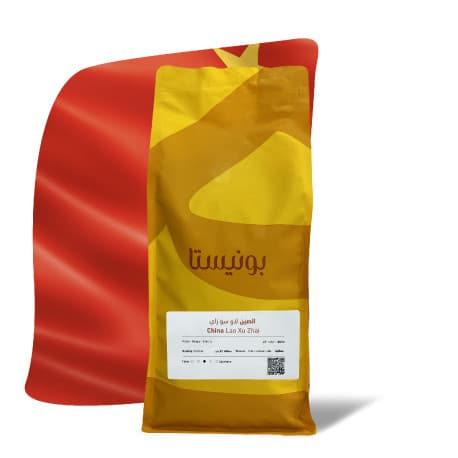 Bunista China Lao Xu Zhai Coffee Beans 1 Kg