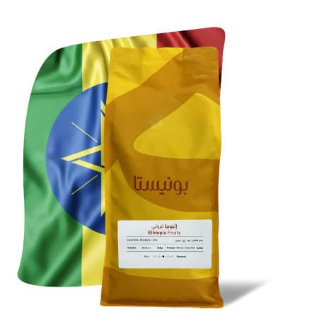 Bunista Ethiopia Fruity 1 KG
