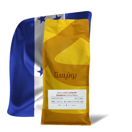 Honduras Carlos Mejia Beans 1Kg