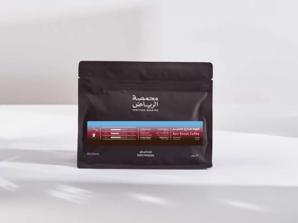 Asir Street Coffee - Arriyadh Roaster