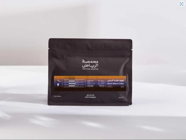 Akaria Sitteen coffee - Arriyadh Roaster