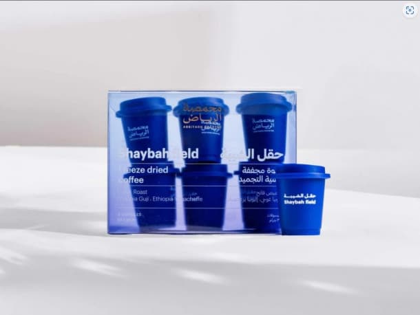 Instant Coffee- Shaybah Fleld - Arriyadh Roaster