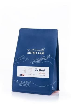 قهوة كوستا ريكا ويست فالي - 250 غرام