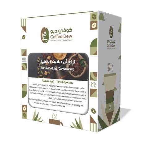 Coffee Dew Roastery Specialty Turkish Cardamom Added 250 grams.