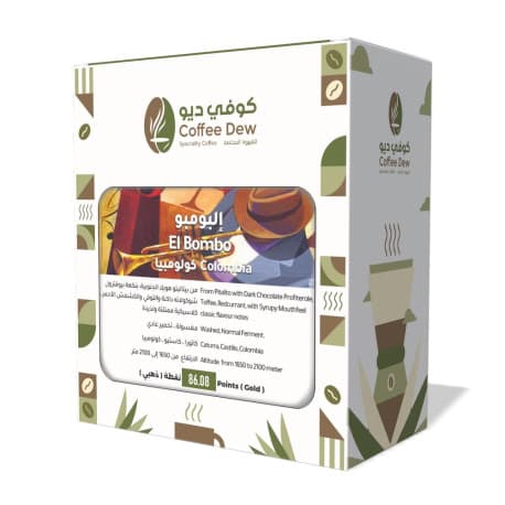 كوفي ديو إلبومبو قهوة مختصة من كولومبية 250 جرام (حبوب كاملة).