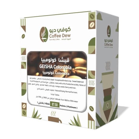 كوفي ديو قيشا كولومبيا قهوة مختصة من كولومبيا 250 جرام (حبوب كاملة).